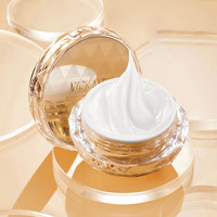 玛可安迪 补水保湿提亮肤色滋润遮瑕懒人素颜霜不起皮