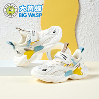大黄蜂 童鞋男童棉鞋春夏季新款小学生透气防滑鞋子儿童运动鞋