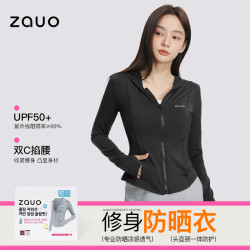 zauo 韩国zauo防晒服新款女夏原纱型防紫外线修身户外运动显瘦防晒衣
