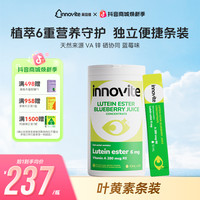 英珞维 Dolisa专属儿童胡萝卜素进口青少年7月15到期