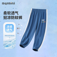 马骑顿 儿童运动裤