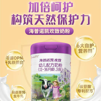 可贝思 24年9月海普诺凯1897欢致婴幼儿配方奶750克，可以扫码溯源
