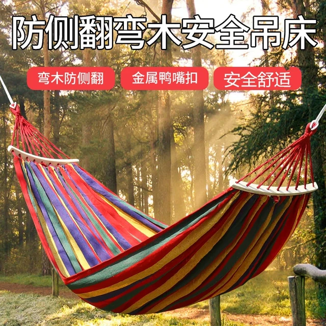 瓜慕香看 吊床户外秋千大人单双家用防侧翻露营野外懒吊椅宿舍