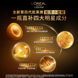 巴黎欧莱雅 滋润保湿 面霜