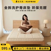 能见度 儿童护脊黄麻床垫定制家用护脊高端黄麻榻榻米床垫可折叠