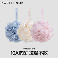SANLI 沐浴球10A抗菌男女超柔软浴花搓澡球搓背高档洗澡球不散大号