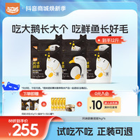 喔喔 wowo猫粮鹅肉鲈鱼全价猫粮营养美毛长肉发腮猫主粮