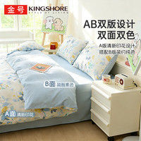 移动端、京东百亿补贴：金号 纯棉被套单件A类抗菌全棉被罩床上四件套宿舍床单三件套 沁蓝 单被套