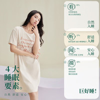 安之伴 柔软有弹性 女士睡衣
