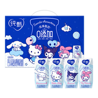 蒙牛 纯甄「0添加原味」风味酸奶200g*10盒 常温早餐奶