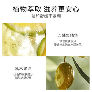  obeis/欧贝斯 深层滋润 保湿乳液
