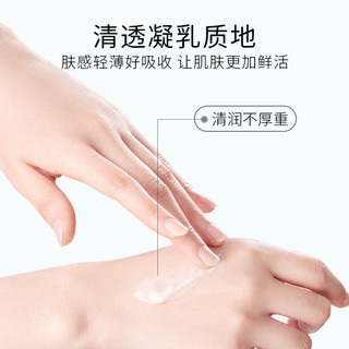  obeis/欧贝斯 深层滋润 保湿乳液