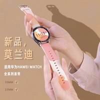 适用华为GT5/GT4手表表带Watch3卡通印花莫兰迪5pro硅胶腕带时尚