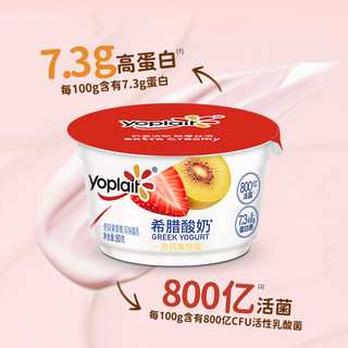 优诺 希腊酸奶奇异果草莓 90g*4杯装