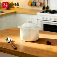 豪峰 瓦罐汤炖盅家用煨汤炖盅汤罐隔水炖罐一人蒸蛋带盖送新年礼物