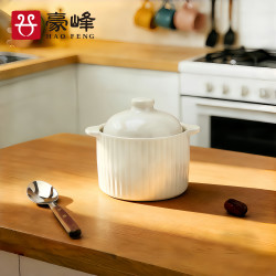 豪峰 瓦罐汤炖盅家用煨汤炖盅汤罐隔水炖罐一人蒸蛋带盖送新年礼物