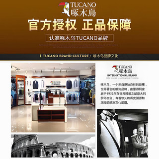 TUCANO/啄木鸟 速干透气 男士休闲长裤