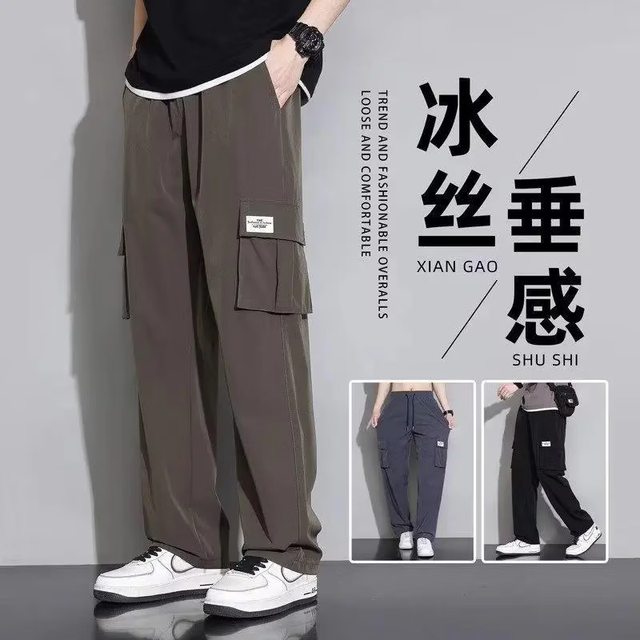 柯诗曼 2026款男士冰丝垂感工装裤