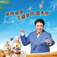  东鹏 提神醒脑 拿铁咖啡