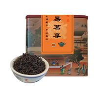 茶易茗享 蜜香 祁门红茶 一级香螺小红罐(75g)