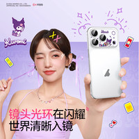 闪魔 iPhone17Pro镜头膜17Promax手机保护膜Pro后置相机高透玻璃17全覆盖保护贴膜