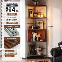 艾格辰 严选角柜中古转角置物架