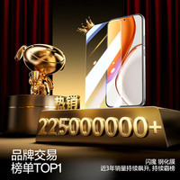 闪魔 适用荣耀x70钢化膜 手机膜全屏高清新款抗蓝光防摔抗指纹手机屏幕保护贴膜