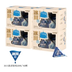 连咖啡 0糖0脂 浓缩咖啡液 40颗