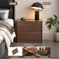 艾格辰 实木床头柜带锁智能收纳