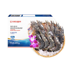 京东超市 泰国活冻黑虎虾400g (40-50规格)中号 16-20只/盒 海鲜