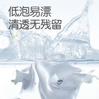  Pigeon/贝亲 99.9%抑菌 婴儿洗衣液 温暖阳光香1L-袋装