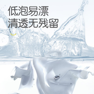  Pigeon/贝亲 99.9%抑菌 婴儿洗衣液