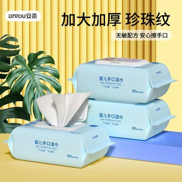 安柔 婴儿湿纸巾 60片*1包