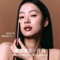 酵色 固体唇蜜不易沾杯口红水光镜面唇釉成膜持妆隐匿唇纹