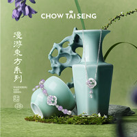  CHOW TAI SENG/周大生 国风新中式 女士手链