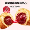  BIMBO/宾堡 爆浆 夹心面包