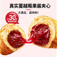  BIMBO/宾堡 爆浆 夹心面包