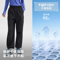  TOREAD/探路者 速干透气 女士户外长裤