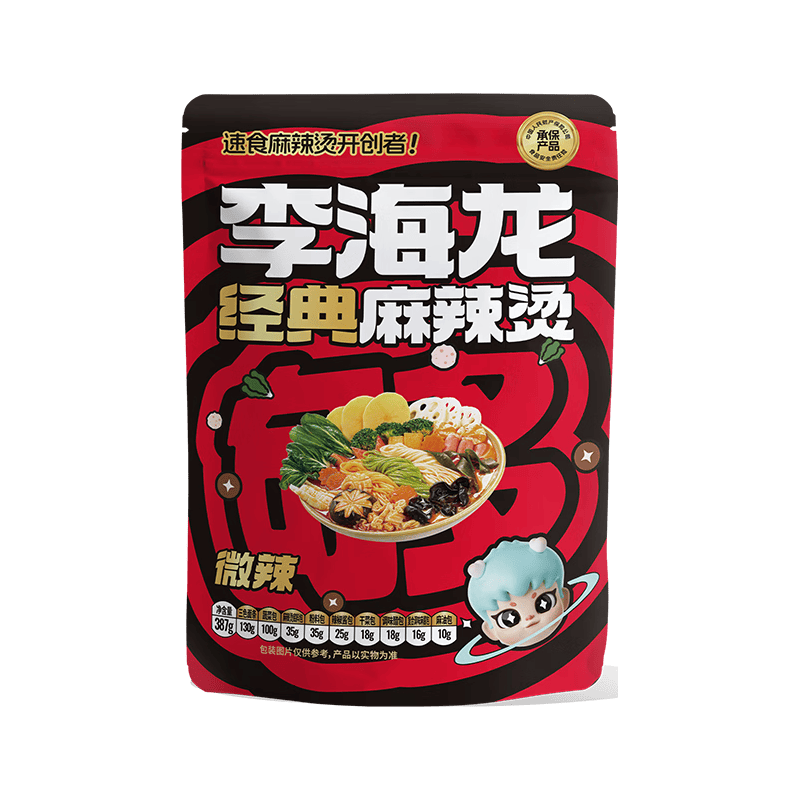  李海龙 麻辣烫