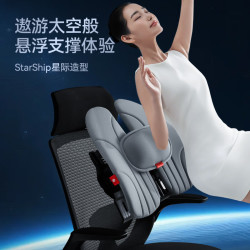 京东京造 呵护腰椎 人体工学腰靠