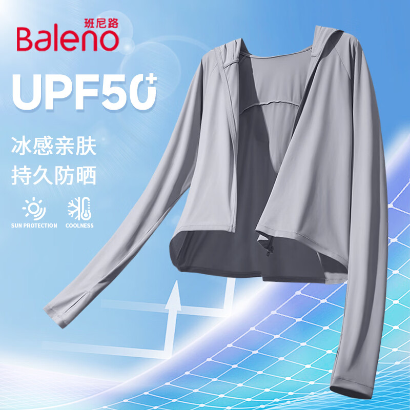 中灰#纯色 【冰丝连帽款】
