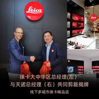  Leica/徕卡 大光圈 定焦镜头