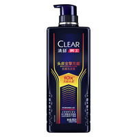 CLEAR/清扬 头皮充能 洗发水套装