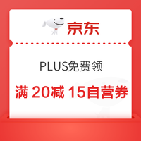今日好券|4.17上新：周五好券速领！京东plus领1000元补贴、京东领800元现金红包等~