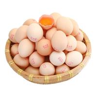  宛味宝 可生食 富硒鸡蛋