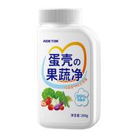  芳夕 去农残 果蔬清洗剂