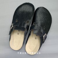 岛外 马毛皮帮面 勃肯鞋 全黑马毛 41