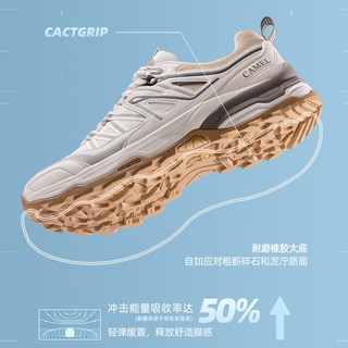  CAMEL/骆驼 防滑耐磨 登山鞋