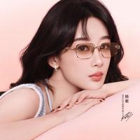  BOLON/暴龙 潮流 无框太阳镜