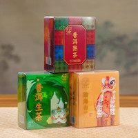福今茶业 姝好 普洱茶 生茶 30g